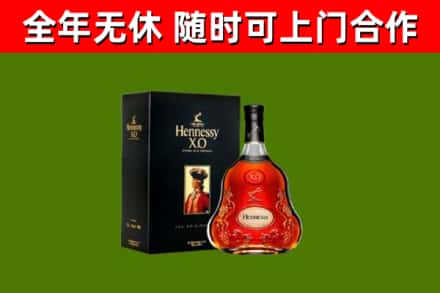 崇左回收轩尼诗多少钱