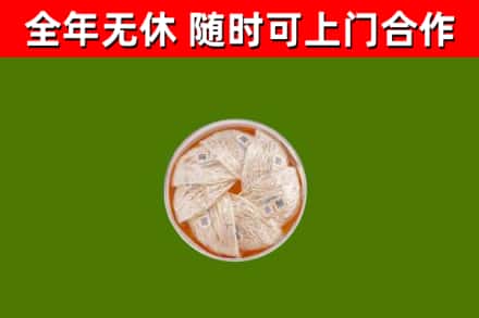 崇左回收燕窝