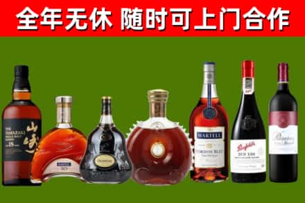 崇左烟酒回收洋酒系列.jpg
