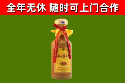 崇左烟酒回收15年茅台酒.jpg