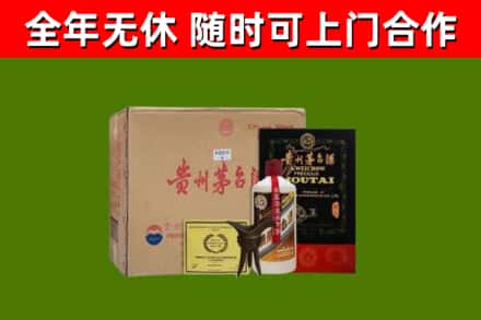 崇左回收汉帝茅台酒
