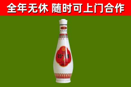 崇左回收老汾酒