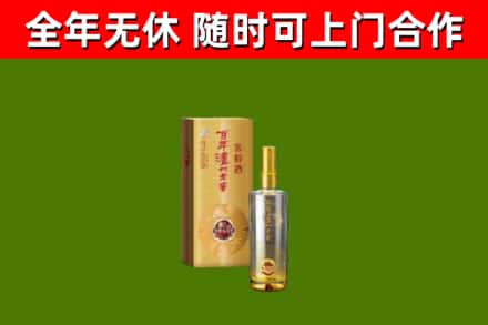 崇左回收泸州老窖