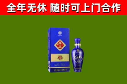 崇左回收杜康
